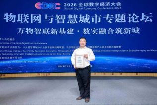中智德集团深耕城市更新