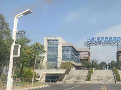 福建省三明市科技生态城