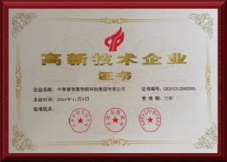 更新技术企业